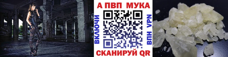 Наркошоп купить Cocaine  Меф  Псилоцибиновые грибы  Alpha-PVP  МАРИХУАНА  ГАШ  Котовск