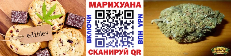 Купить где  Котовск  Canna-Cookies марихуана 