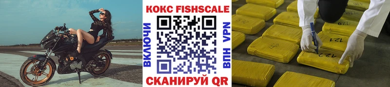 Купить  Котовск  КОКАИН Перу 