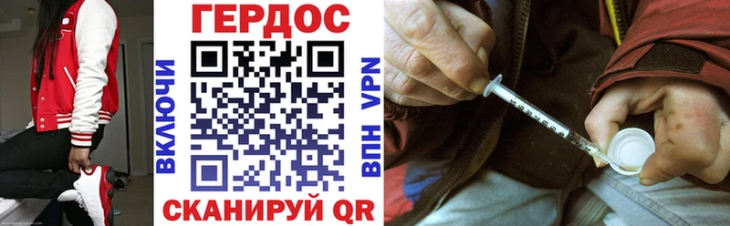 Героин герыч  Купить  Котовск 