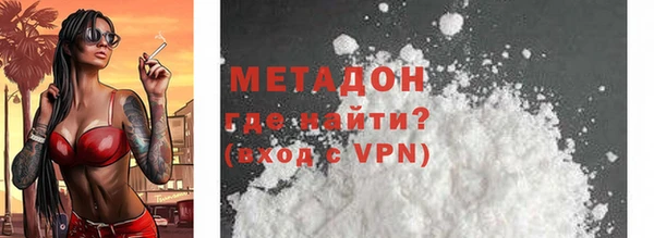 тгк Зерноград