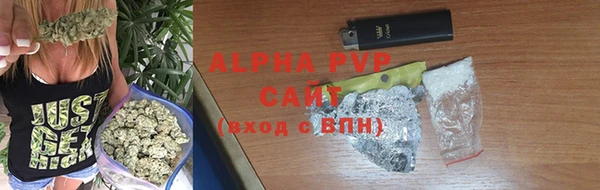 герыч Зеленодольск