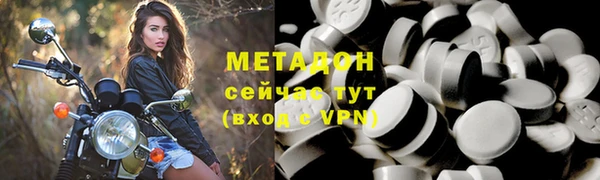 тгк Зерноград