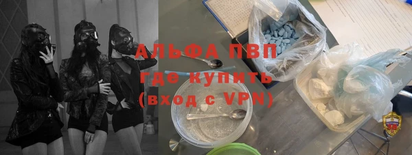 амфетамин Зеленокумск