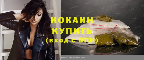 герыч Зеленодольск