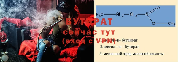 кокаин VHQ Заволжск