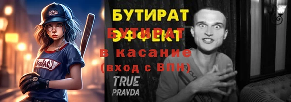 тгк Зерноград