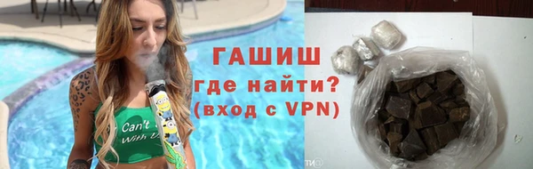 амфетамин Зеленокумск