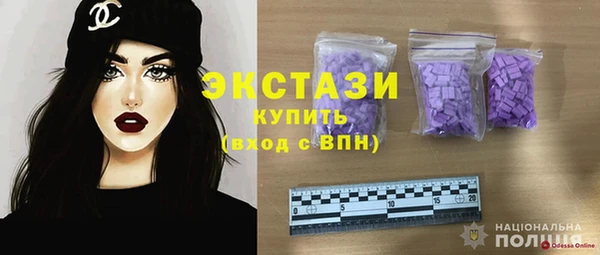 герыч Зеленодольск