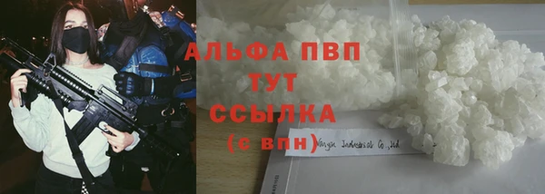 тгк Зерноград
