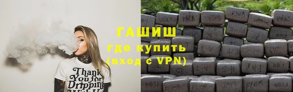 амфетамин Зеленокумск