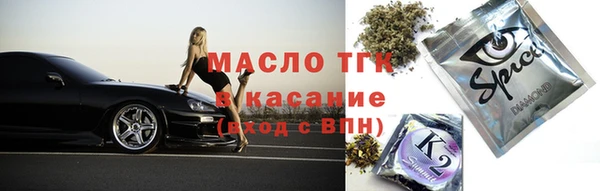 тгк Зерноград