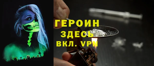 альфа пвп Сосновоборск
