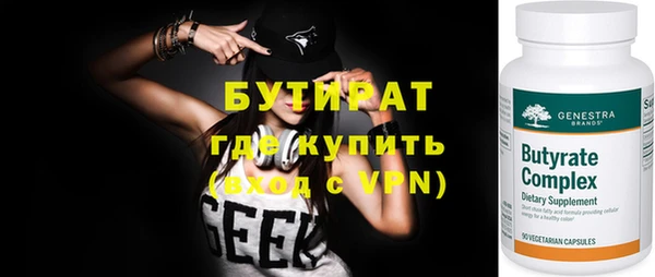 амфетамин Зеленокумск