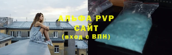 амфетамин Зеленокумск