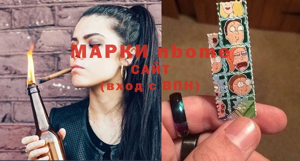 тгк Зерноград