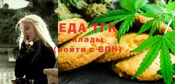 кокаин VHQ Заволжск