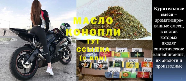 герыч Зеленодольск