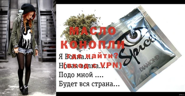 амфетамин Зеленокумск