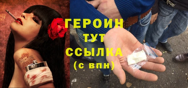 амфетамин Зеленокумск