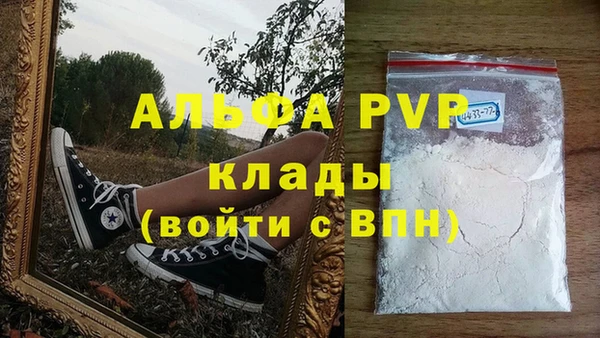 герыч Зеленодольск
