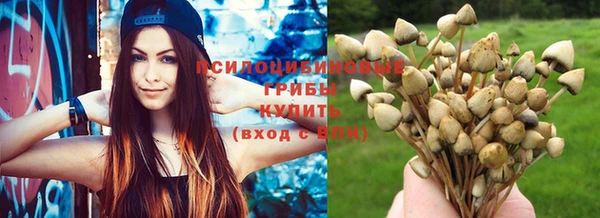 амфетамин Зеленокумск