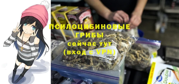 наркотики Заволжье