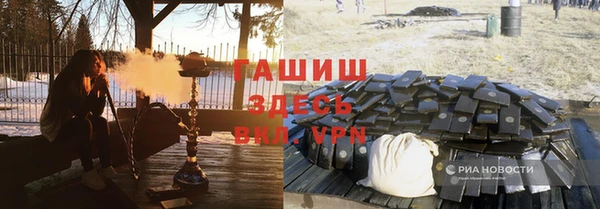 кокаин VHQ Заволжск