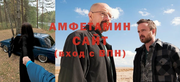 амфетамин Зеленокумск
