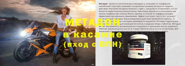герыч Зеленодольск