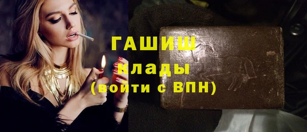 амфетамин Зеленокумск