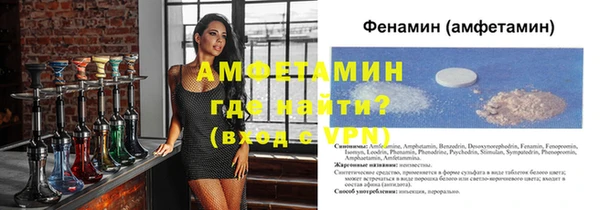 тгк Зерноград