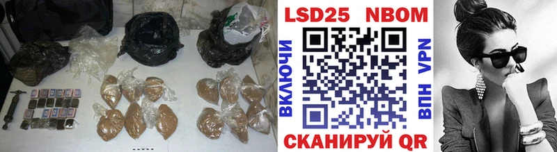 Купить закладки  Котовск  LSD-25 экстази ecstasy 