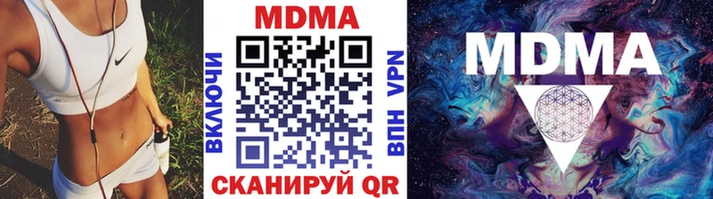 MDMA crystal  Купить где  Котовск 