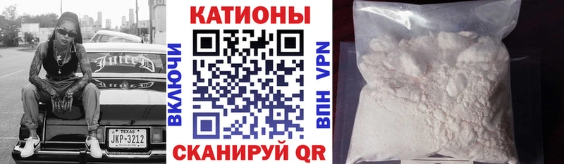 Купить закладки  Котовск  Мефедрон VHQ 