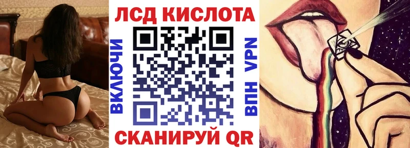 Марки NBOMe 1,5мг  Купить  Котовск 