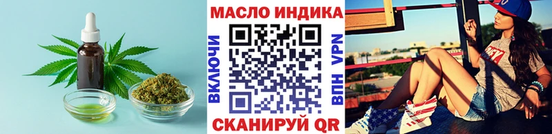 Дистиллят ТГК Wax Купить где Котовск